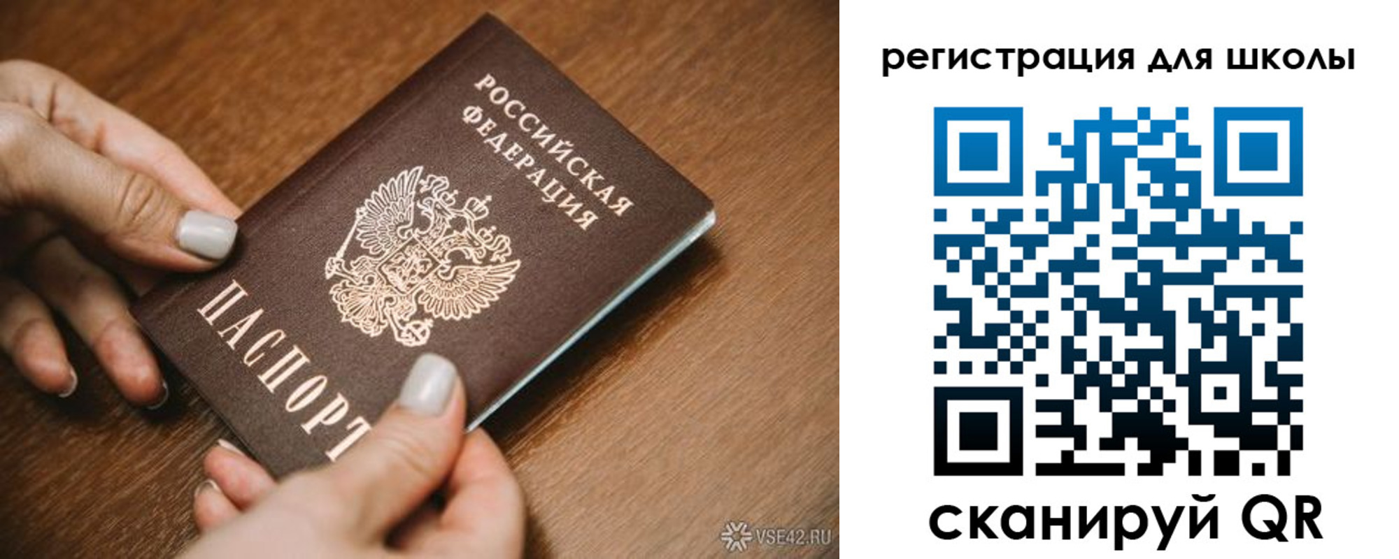прописка от собственника в Новокуйбышевске
