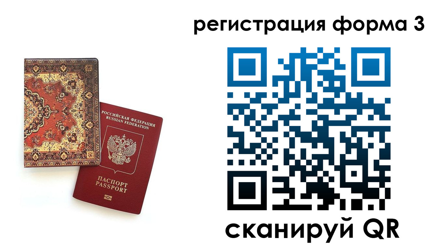 пропишу в квартире в Новокуйбышевске